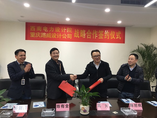 1551836441_IMG_j簡(jiǎn)報(bào)2.jpg
