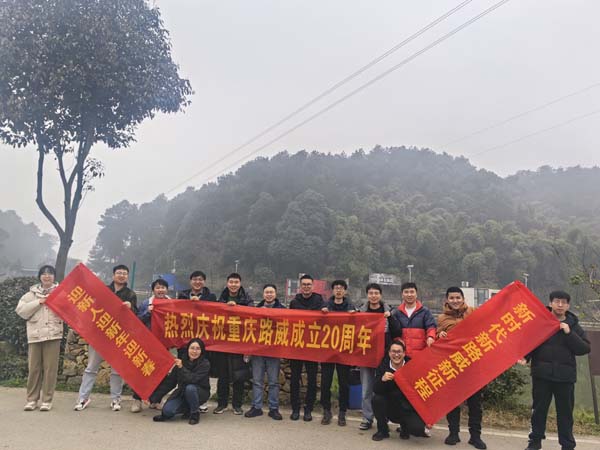 鐵道分院簡報2023年12月 (3).jpg