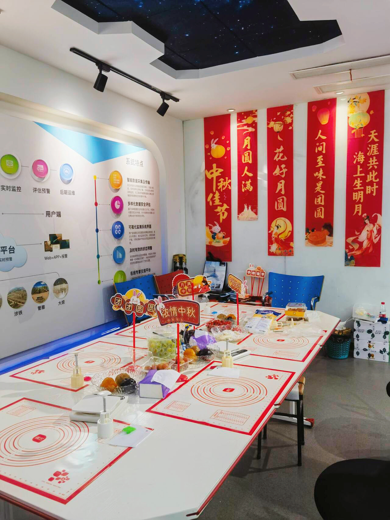 歡度中秋，情暖路威-員工親子月餅DIY活動(dòng)